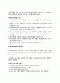[사회복지개론] 학교사회사업의 이해 - 학교사회사업, 학교사회사업의 개념과 구성요소, 학교사회사업의 대상과 기능 및 역할, 학교사회사업의 실천모델과 전망 및 과제 4페이지
