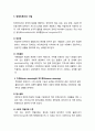 [사회복지개론]  장애인의 인구학적 규모, 장애인의 주요 특성, 장애인복지의 이념, 장애인복지의 원칙과 특성 4페이지