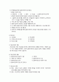 사회복지실천론_ 사회복지실천과정 핵심 요약 3페이지