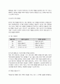 [부모교육]  적극적 부모역할훈련 프로그램의 개념과 교육목표 및 기본원리, 부모교육의 실제와 부모교육으로서의 유용성에 대한 연구 3페이지