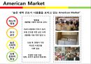 의류건조기(Dryer) 시장 진입과 마케팅 방안 3페이지