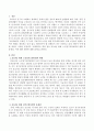 2014년 현재 노인장기요양보험의 현황 및 문제점, 제언에 대해 논하시오 (2014년 현재 노인장기요양보험의 현황, 2014년 현재 장기요양보험의 문제점, 문제점에 대한 제언) 2페이지