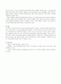 2014년 현재 노인장기요양보험의 현황 및 문제점, 제언에 대해 논하시오 (2014년 현재 노인장기요양보험의 현황, 2014년 현재 장기요양보험의 문제점, 문제점에 대한 제언) 4페이지