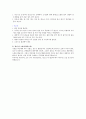 위배출의 지연-위배출지연, 위배출지연환자식사, 위배출지연환자식단, 식사요법 5페이지