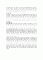  요약 _ 이재서 저 (기독교 사회봉사의 개념과 가치, 사도들의 봉사 인식과 그 실천
제 5장 사도들의 봉사 인식) 3페이지