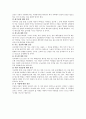  요약 _ 이재서 저 (기독교 사회봉사의 개념과 가치, 사도들의 봉사 인식과 그 실천
제 5장 사도들의 봉사 인식) 7페이지