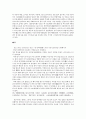 천군-소감문 4페이지