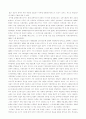 중국기독교사_요약_및_서평 11페이지