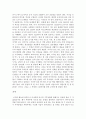 기후와 문명 6대 문명 정리 - 이집트 문명, 메소포타미아 문명, 인더스 문명, 황하 문명, 마야 문명, 그리스&로마 문명 27페이지
