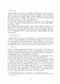 [프로그램개발과평가 사회복지 프로포절] OO장애인종합사회복지관 - 사업명 : “탈.탈.탈” (脫.TAL.탈) 중도·중복 장애아동을 가진 부모의 삶의 만족도의 향상을 위한 프로그램 14페이지