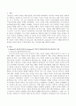 영유아 수학 교육의 이론적 배경들 중 브루너(Bruner)의 정보처리이론과 가드너(Gardner)의 인지적 다원론(다중지능이론)들의 특성과 영유아 수학교육에의 적용, 시사점에 대해 서술. 2페이지