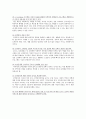 [도박중독] 도박중독의 원인, 폐해, 도박중독의 해결방안 - 도박중독 (도박 및 도박중독의 개념, 도박중독의 원인과 단계, 도박중독 판별 기준, 가족에게 미치는 영향과 공동의존증, 폐해) 6페이지