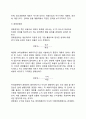 경영과 관리의 관계_ 경영과 관리의 상호관계 3페이지