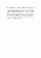 [유로화]유로화 출범의 의의와 파급효과 6페이지