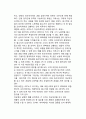 노동가치설에 입각한 비교우위론- 리카도 모형 6페이지