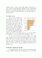 LG전자 기업사례분석과 LG전자의 해외시장에서의 향후 10년을위한 기업전략 제언 - 꼬망스 컬렉션 7페이지