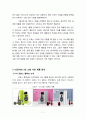 LG전자 기업사례분석과 LG전자의 해외시장에서의 향후 10년을위한 기업전략 제언 - 꼬망스 컬렉션 8페이지
