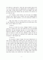 LG전자 기업사례분석과 LG전자의 해외시장에서의 향후 10년을위한 기업전략 제언 - 꼬망스 컬렉션 10페이지