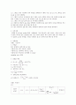 RC회로 9페이지