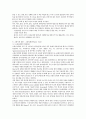 스트레스 질환의 발생요인을 설명하고, 스트레스로 인해 발생하기  쉬운 질환 중 심혈관계 질환, 소화기계 질환 및 면역계 질환 유형별로 대표적인 질환을 각각 1개씩(총 3개) 8페이지
