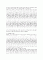 스트레스 질환의 발생요인을 설명하고, 스트레스로 인해 발생하기  쉬운 질환 중 심혈관계 질환, 소화기계 질환 및 면역계 질환 유형별로 대표적인 질환을 각각 1개씩(총 3개) 9페이지