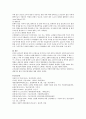 스트레스 질환의 발생요인을 설명하고, 스트레스로 인해 발생하기  쉬운 질환 중 심혈관계 질환, 소화기계 질환 및 면역계 질환 유형별로 대표적인 질환을 각각 1개씩(총 3개) 14페이지