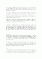 [유아교육] 유아의 발달 정도와 발달단계에 적합한 동작교육 (유아동작지도방법, 유아의 지각운동발달, 아동 발달 정보(25~36개월), 아동 발달 정보(5세 발달특징)) 26페이지