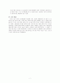 [한국문화재] 한옥[韓屋] (설곳을 잃은 한옥, 재조명받고 있는 한옥, 한옥의 회복을 위하여) 7페이지
