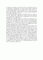 화학적 거세(化學的 去勢 / chemical castration)의 합법성 [개요, 주제문, 본문으로 구성] : 화학적 거세의 합법성에 대한 찬반 의견을 밝히고 그 입장의 근거들을 비교한 후 나의 입장을 밝힌다 4페이지