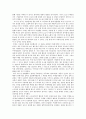 [연극, 관극 보고서] 5장 레포트 (교수님 요구사항에 따라 매우 세세함) 2페이지