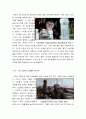 (최신A+) 혹성탈출(Dawn of the Planet of the Apes) 시리즈 영화감상문[혹성탈출[진화의시작, 반격의서막2편]분석과감상평][혹성탈출[진화의시작, 반격의서막2편]줄거리와감상문][진화의시작, 반격의서막2편] 4페이지