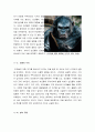 (최신A+) 혹성탈출(Dawn of the Planet of the Apes) 시리즈 영화감상문[혹성탈출[진화의시작, 반격의서막2편]분석과감상평][혹성탈출[진화의시작, 반격의서막2편]줄거리와감상문][진화의시작, 반격의서막2편] 6페이지