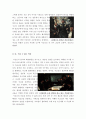 (최신A+) 명량(鳴梁 / Roaring Currents) 영화감상문 [명량분석과감상평][명량줄거리와감상문][명량해전영화감상][명량][영화 명량][영화명량][명량 감상문][명량해전][충무공이순신장군영화][이순신] 4페이지