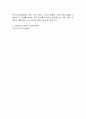 우리은행(신입) 자기소개서 4페이지