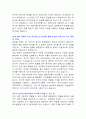 파리크라상 (신입) 자기소개서·자소서 2페이지