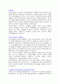 한국가스안전공사 1페이지