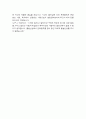 한샘(학군장교전형) 자기소개서 3페이지