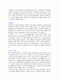 한화에너지(전기-신입) 자기소개서 2페이지