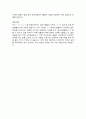 현대건설(플랜트설계-신입) 자기소개서 3페이지