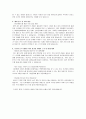 취업으로 향하는 자기소개서·자소서 (10대그룹 및 각 회사 이력서) 23페이지