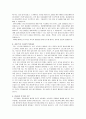 취업으로 향하는 자기소개서·자소서 (10대그룹 및 각 회사 이력서) 25페이지