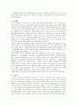 취업으로 향하는 자기소개서·자소서 (10대그룹 및 각 회사 이력서) 33페이지