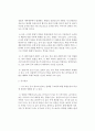 폭발손상 해석 2페이지