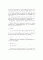 폭발화재조사 4페이지