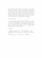 폭발화재조사 5페이지