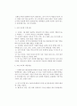 화재현장 도면확인 2페이지