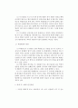 [화재조사] 화재 유형 중 폭발 조사요점 (가연성 가스 및 액체의 폭발, 액체 및 고체의 분진폭발, 화약류의 폭발) 2페이지