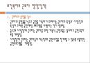 [지역사회영양학] 성인, 직장인 대상 보건영양사업 (성인직장인보건문제, 국민건강통계, 근로자영양정책, 보건영양사업, 해외보건영양사업).PPT자료 8페이지