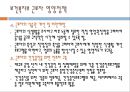 [지역사회영양학] 성인, 직장인 대상 보건영양사업 (성인직장인보건문제, 국민건강통계, 근로자영양정책, 보건영양사업, 해외보건영양사업).PPT자료 10페이지