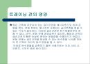 Fitness and Sports - 운동과 스포츠, 그리고 영양공급 (유산소운동, 운동과영양, 운동강도).PPT자료 7페이지